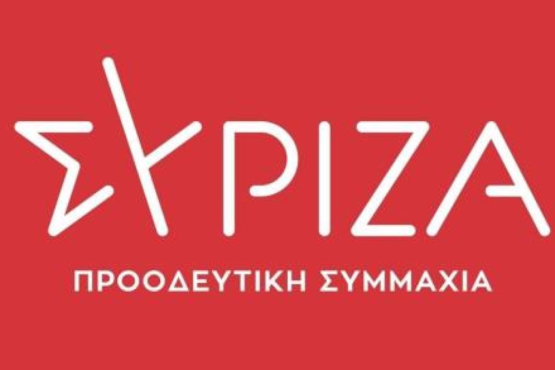 ΣΥΡΙΖΑ: Εκδήλωση Παρουσίασης των Υποψηφίων για τις Προκριματικές Εσωκομματικές Εκλογές